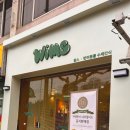 윔스(WIMS) 이미지