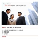 코오롱글로텍(주) 이미지