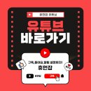 순화궁로418 이미지