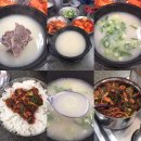 파주옥 Daum카페