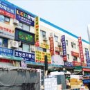 정문유통
