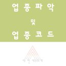세현세무회계 이미지