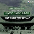 한일병탄의 공로자와 훈작 이미지