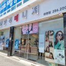 버드내안경원 이미지