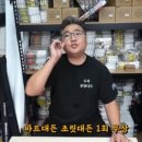 김해신신낚시 네이버블로그