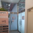 항동푸른약국