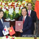 한홍도시개발