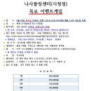 게임센타 이미지