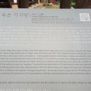 옥천문구