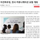 ㈜미건종합건설 이미지