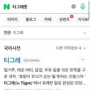 카페스너그 - 수원시 장안구 일월로76번길 19 | 카페스너그