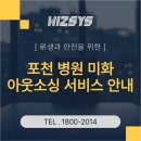 미화 이미지