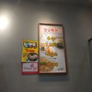 스시투어 연산점 네이버블로그