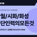 (주)다움기술 네이버블로그