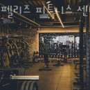 비다펠리즈 이미지