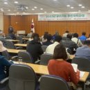 강원도공무원교육원 이미지