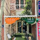 카페준 - 서귀포시 솔동산로22번길 15-3 | 카페준