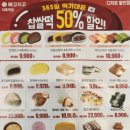 떡싸다구 이미지