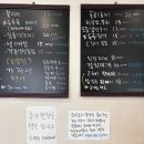 파도식당 이미지