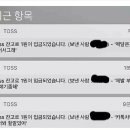 연락