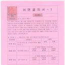 산성대로357번길 이미지