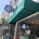 돈전성시
