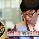 아희손김밥
