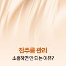 고운세상피부과의원 서부산점 | 명지국제신도시 피부과 전문의 통해 잔주름 효과적으로 관리해 보기