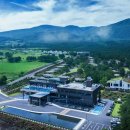 엠버퓨어힐호텔앤리조트 이미지