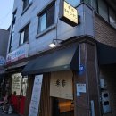 (계절)키세츠스시 이미지