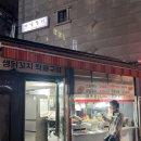신림역 닭꼬치 원탑👍🏻👍🏻 “봉사리 생닭꼬치 직화구이”