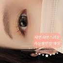 비금뷰티 - 북구 검단로49길 9 | 비금뷰티