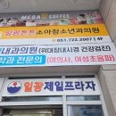 부산안경원 이미지