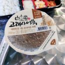 GS늘푸른 이미지