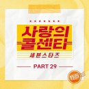 숲속의사랑별 이미지