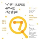 동그라미프로젝트