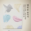 대학로 티오엠2관 이미지