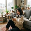아사리판 | 서인영 샵 불화설 언급 이지혜 서지영 아사리판 진짜일까