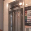 (주)명진엘리베이터