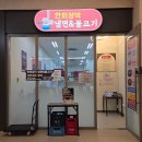 한회장댁