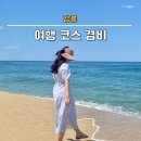 미유펍 이미지