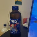 2023 기업매칭 글로벌 디자인 인턴쉽 지원 후기!(1.2.3차)