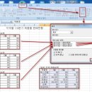 컴퓨터활용능력 2급 이미지