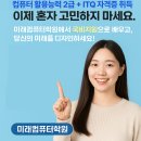 취업준비 실무(한글) 이미지