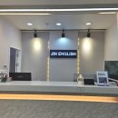 영파여고 앞 | [방이동 학원] 진영어학원 / 예비 고1 학교별 영어 내신 설명회 방문 후기 / 영파여고, 창덕여고