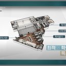 새미래공인중개사사무소 네이버블로그
