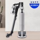 950 | 삼성 비스포크 AI 제트 무선 280W 가벼운 VS28D950AIA 실사용 후기 및 7% 할인 놓치면 아쉬운 이유