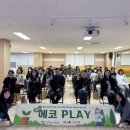 하남시감일종합사회복지관 이미지