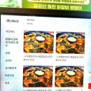 강바람식당 | 북한강막국수 강바람에 실려온 찬란한 맛 벅찬 감동의 후기