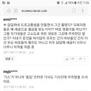 도로교통법 개정에도 아파트 '주차뺑소니' 처벌 못 해 이미지